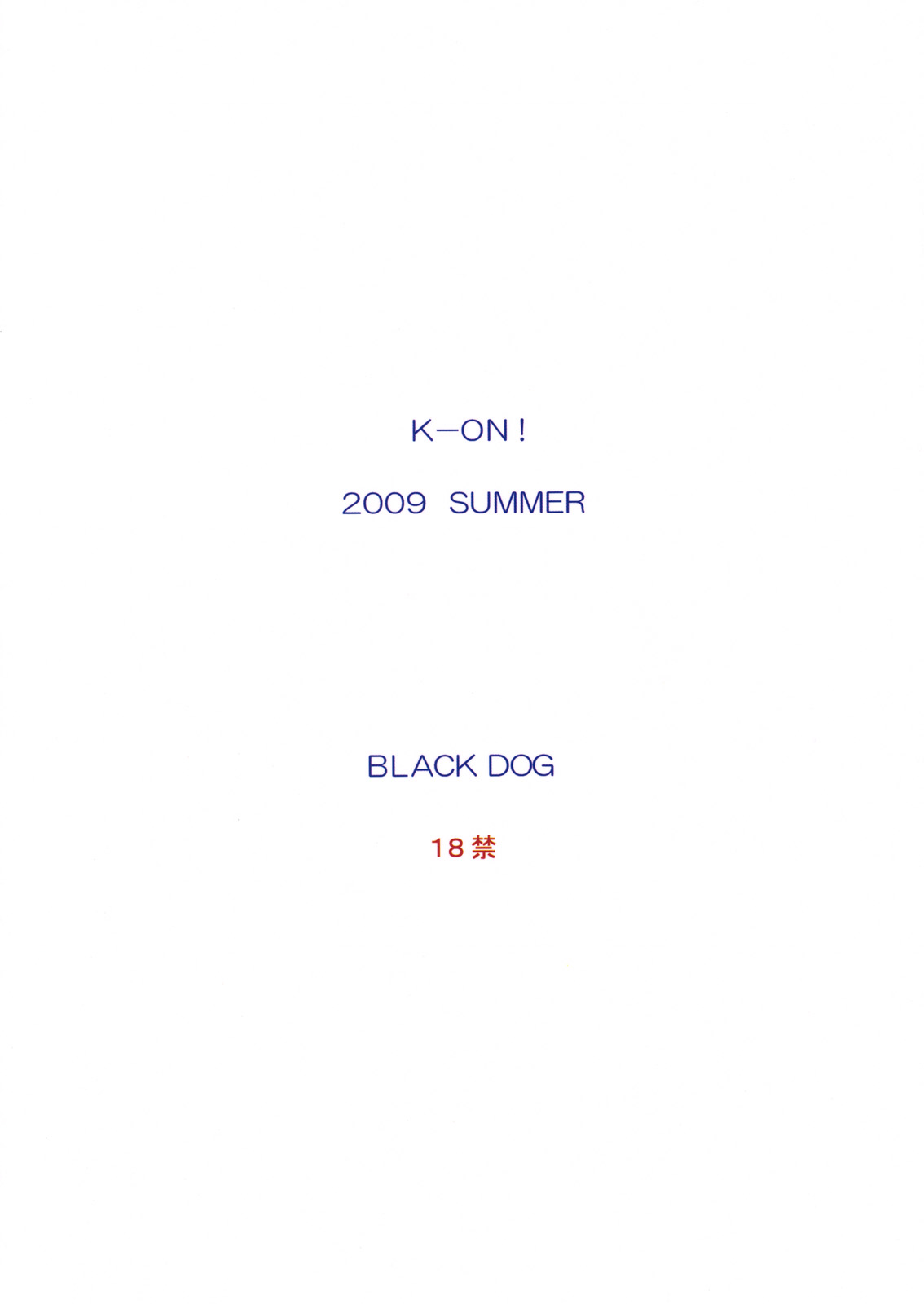 (C76) [BLACK DOG (黒犬獣)] CHOCOLATE DISCO (けいおん!) [英訳]
