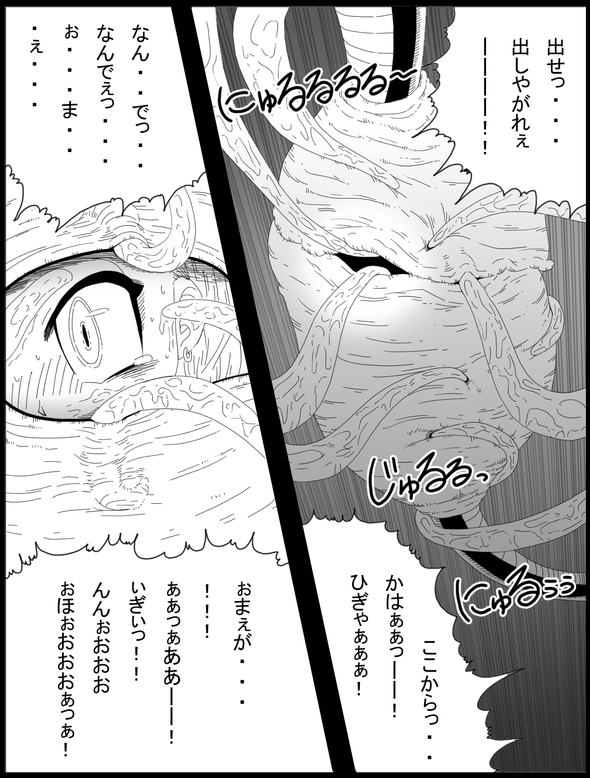 【ミラクルポンチまつり】ドラゴンロード14
