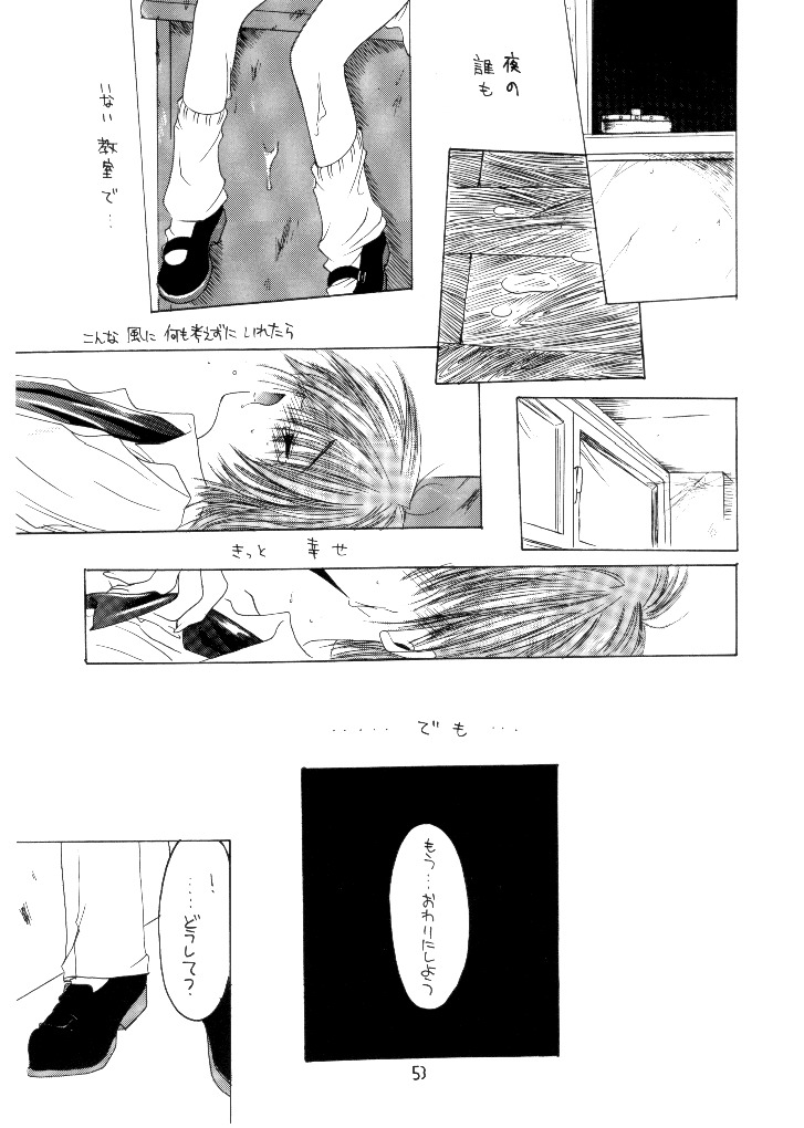 (C54) [R-WORKS, CHRONOLOG (桜沢いづみ)] I WANNA BE YOU IN THE END OF THE WORLD (真・女神転生)
