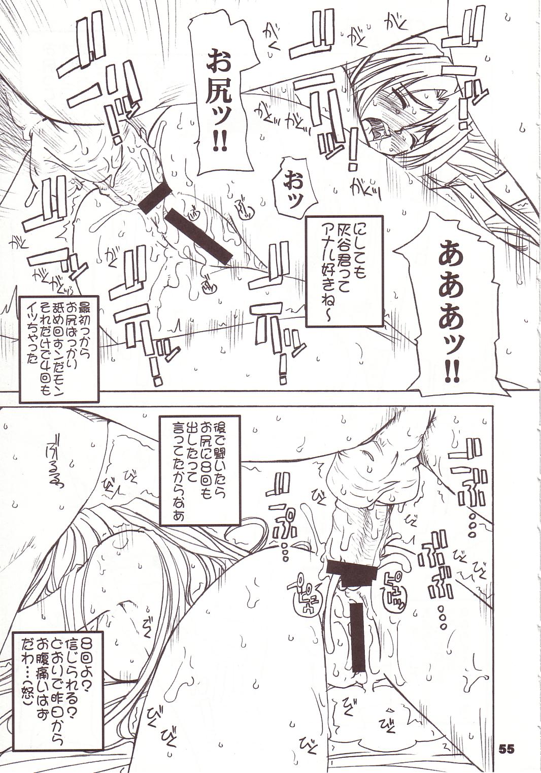 (Cレヴォ33) [prettydolls (あらきひろあき)] PULP総集編 (ラブひな、サムライスピリッツ)