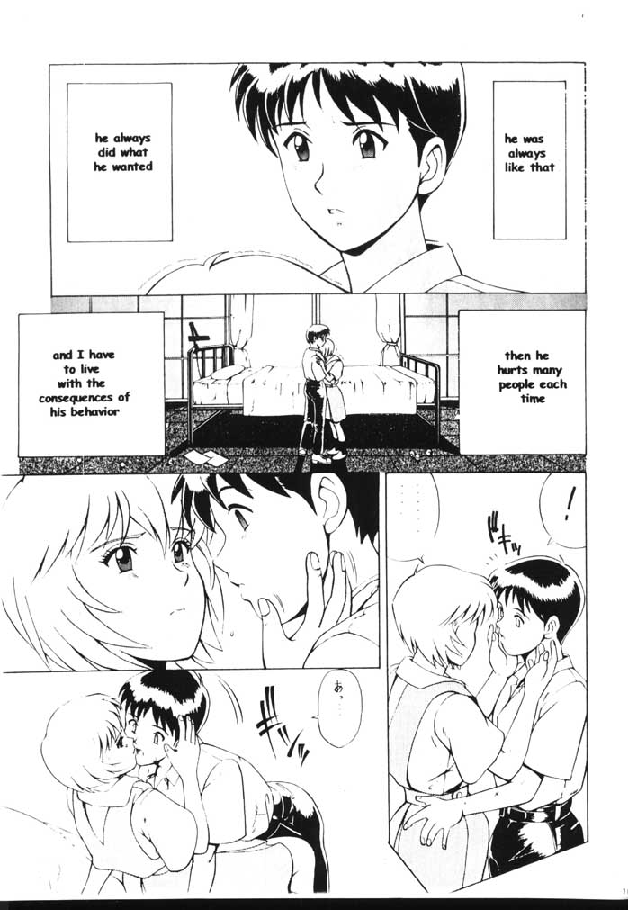 (C56) [彩画堂 (異食同元)] LEFT EYE 新訂版 (新世紀エヴァンゲリオン) [英訳]