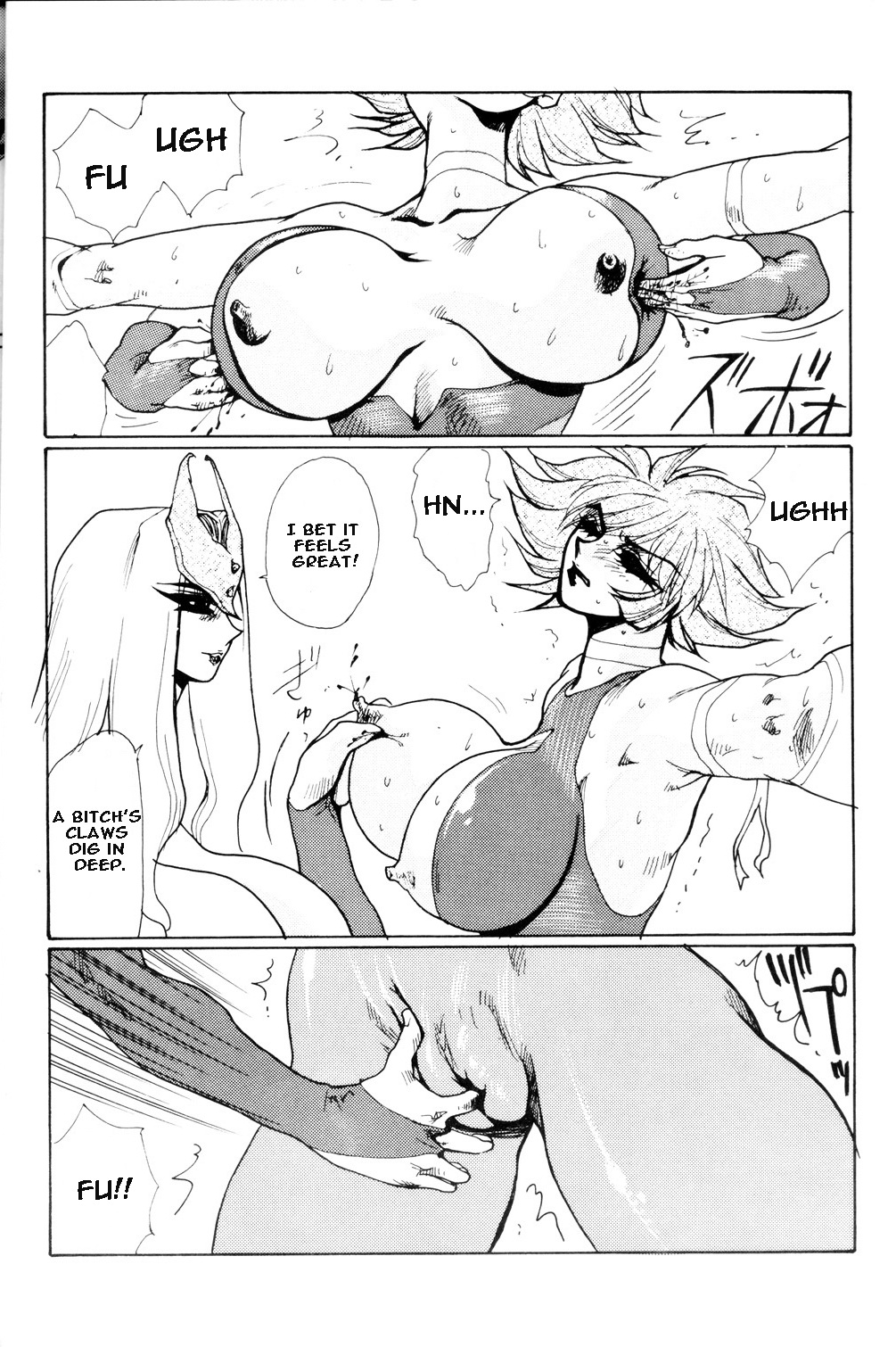 (C61) [悠理愛個人誌会 (悠理愛)] Death & Destruction #2 (キューティーハニー) [英訳]