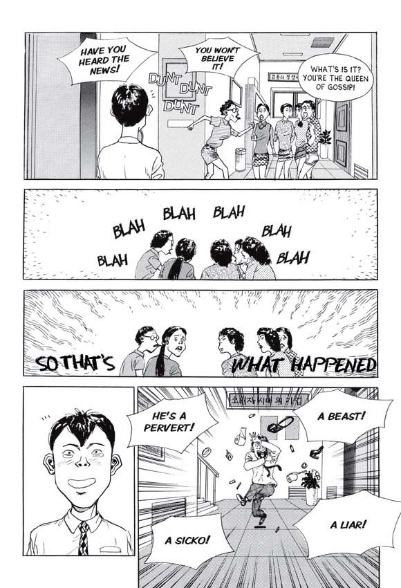 [イヨドン]ヴァンパイア[ENG]