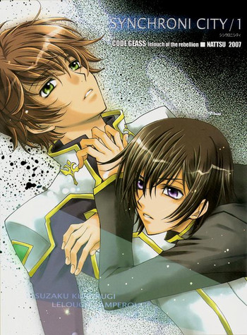【なつ】シンクロニシティI【コードギアス】 【なつ】シンクロニシティI【コードギアス】