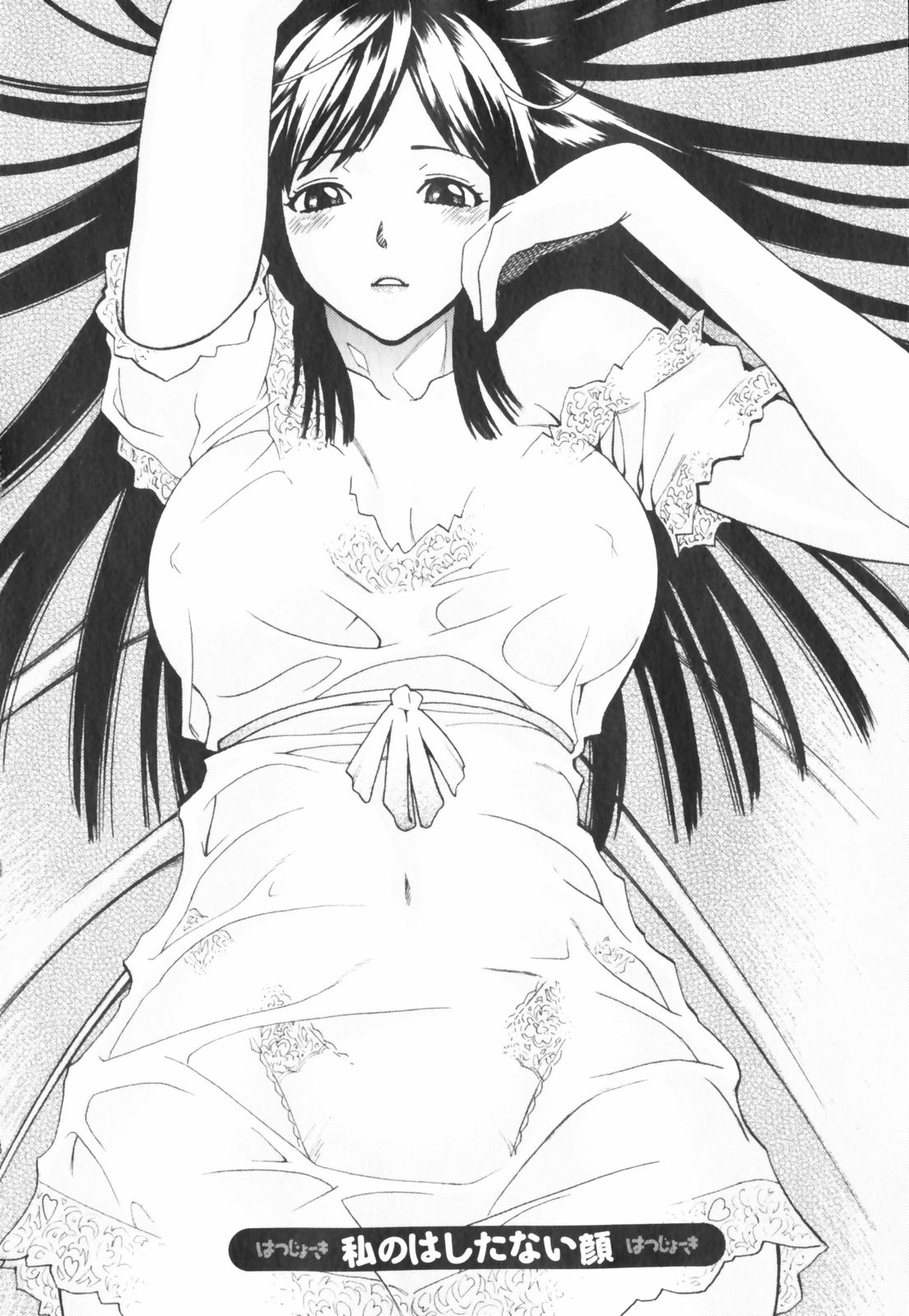 [三上キャノン] はつじょーき 三上キャノン作品集