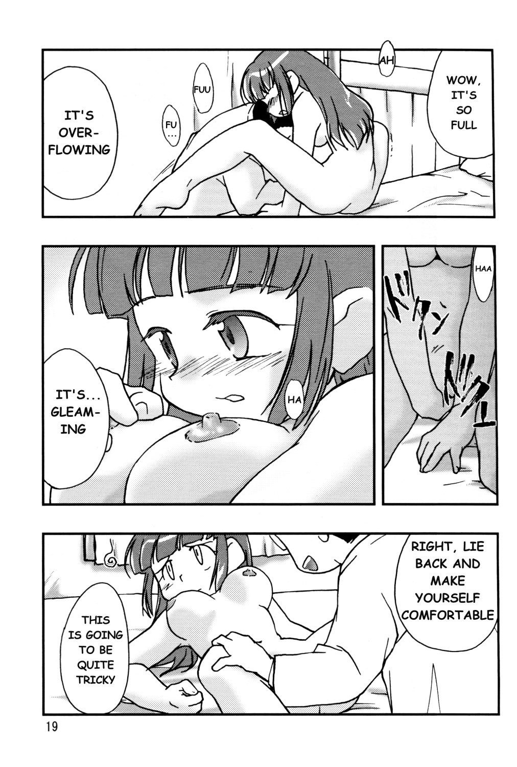 (C55) [ほたてや。 (ジェームスほたて)] どきどきしんどろーむ (スーパードールリカちゃん) [英訳] [ページ欠落]