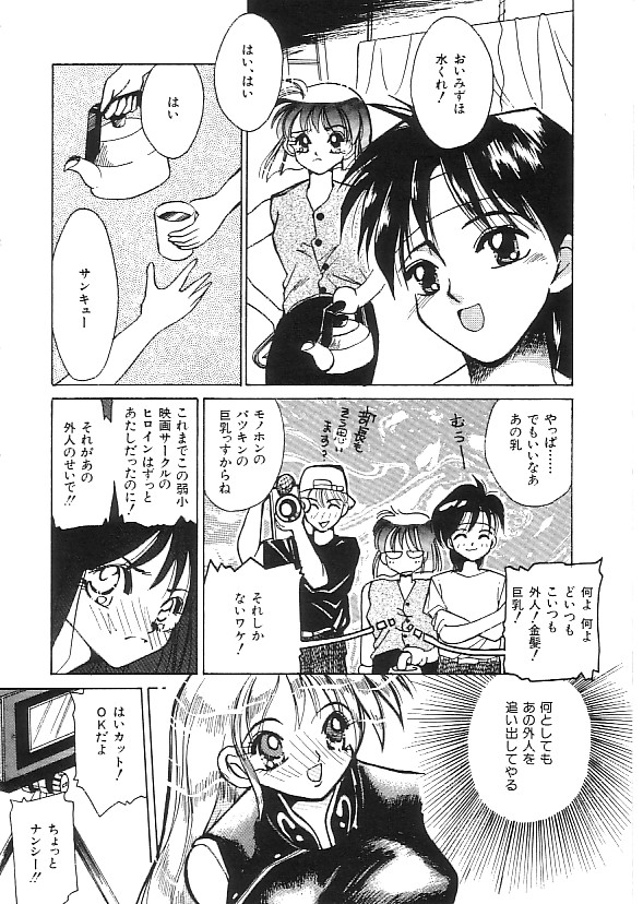 [アンソロジー] INDEEP Vol.3