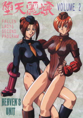 [HEAVEN'S UNIT (光野けい)] 堕天麗嬢2 (よろず)