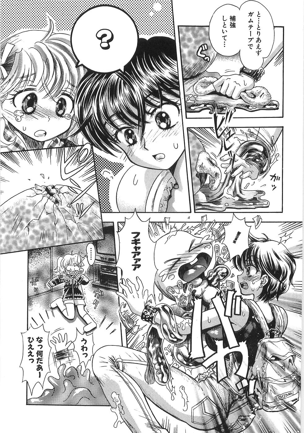 [うさぎのたまご] ドピュッて