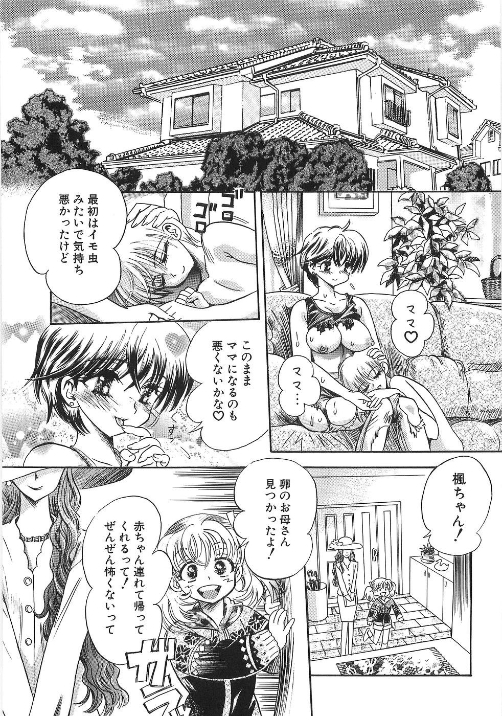 [うさぎのたまご] ドピュッて