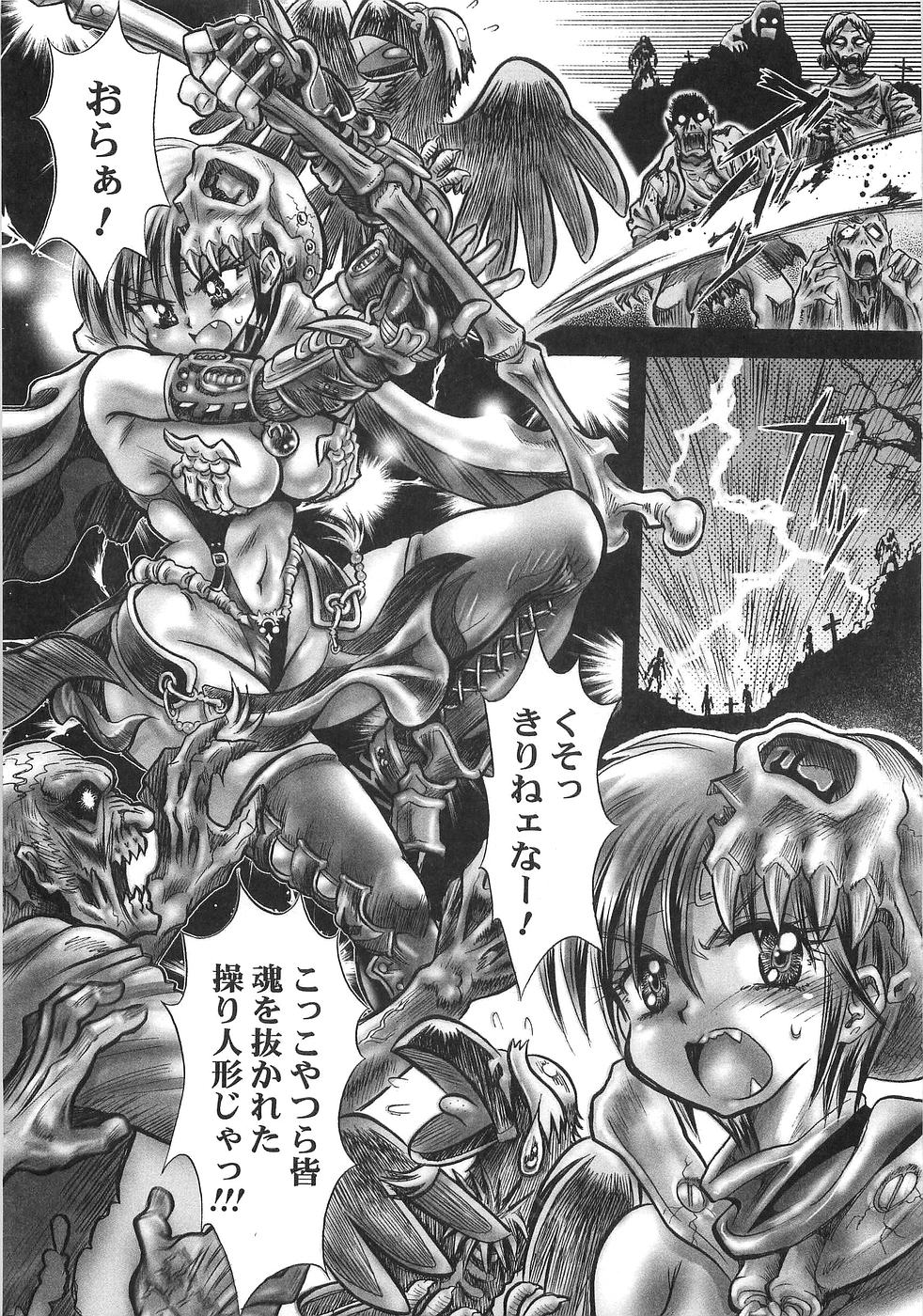 [うさぎのたまご] ドピュッて