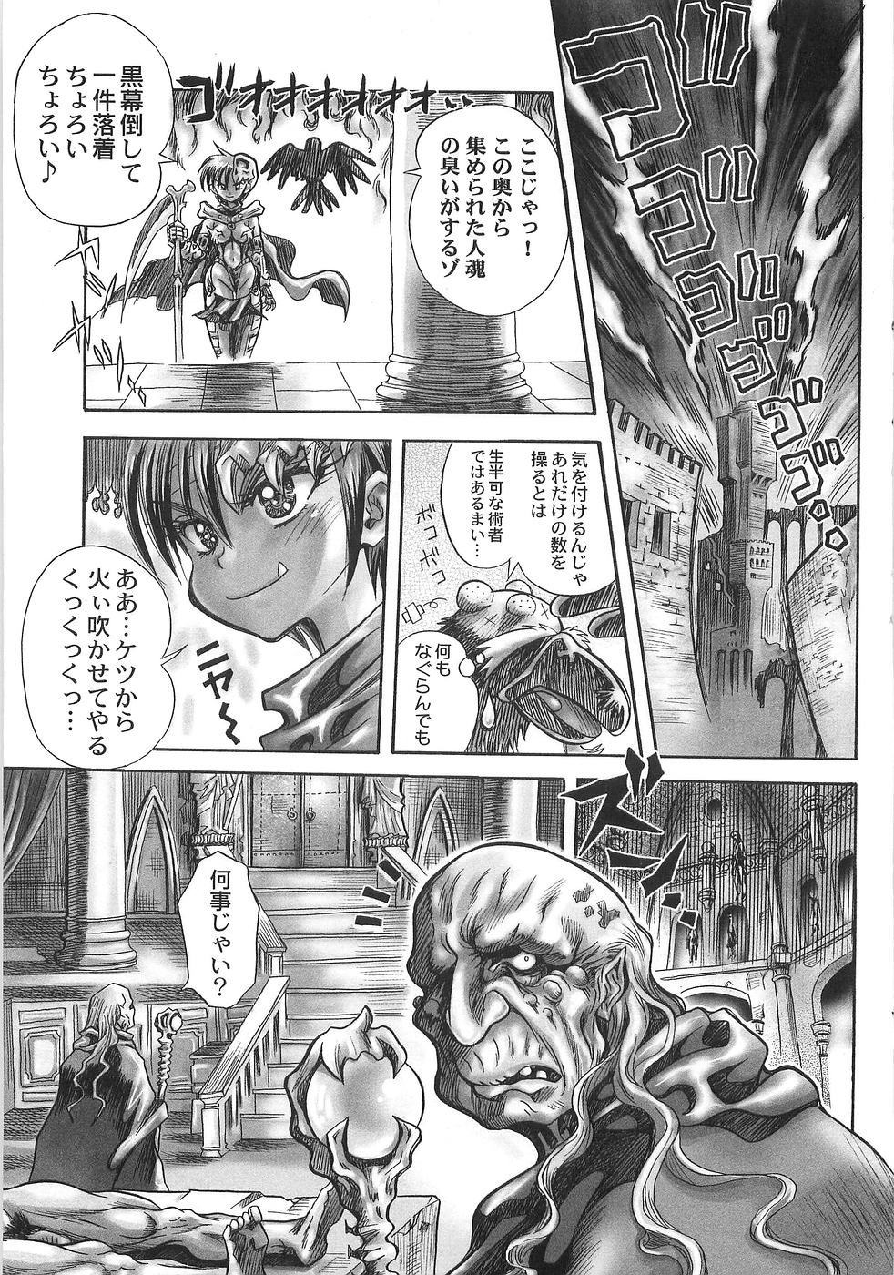 [うさぎのたまご] ドピュッて