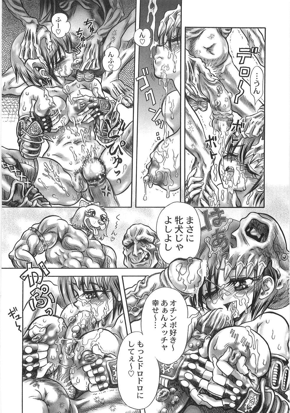 [うさぎのたまご] ドピュッて