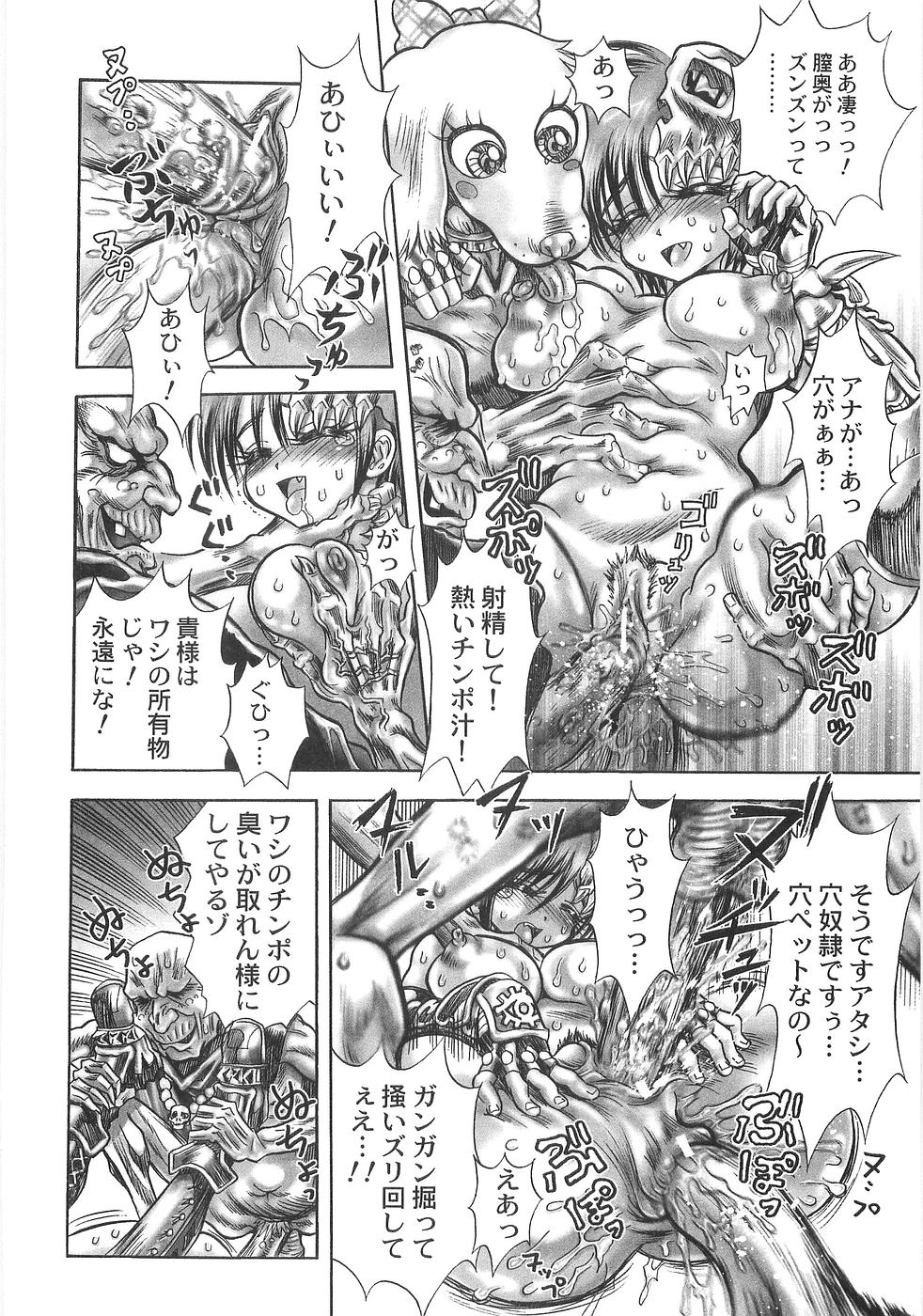 [うさぎのたまご] ドピュッて