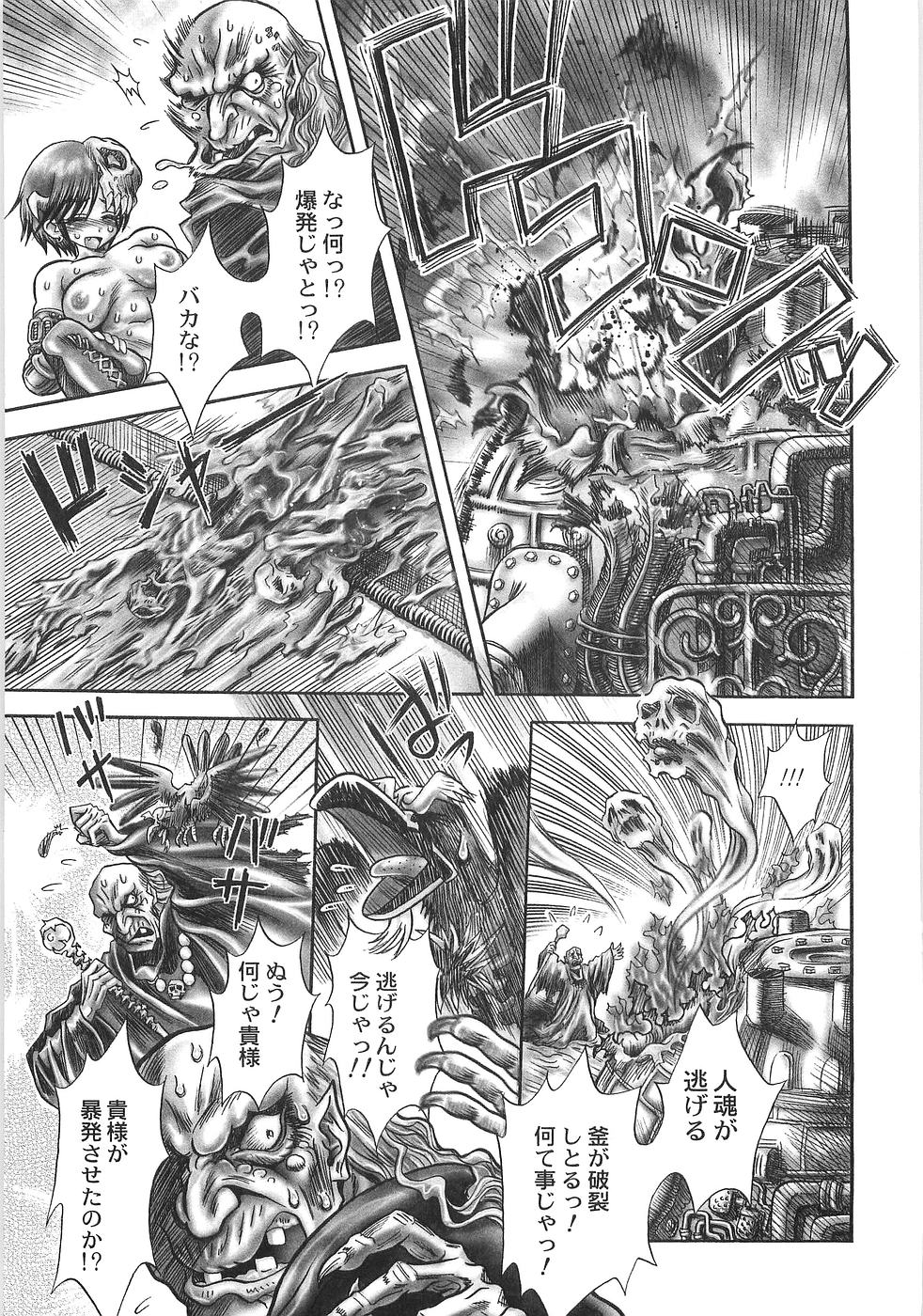 [うさぎのたまご] ドピュッて