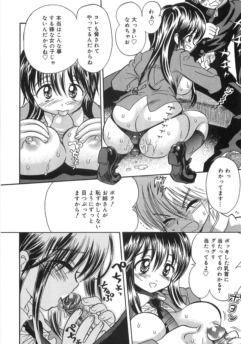 [うさぎのたまご] ドピュッて