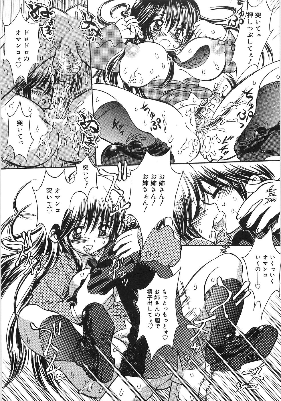 [うさぎのたまご] ドピュッて