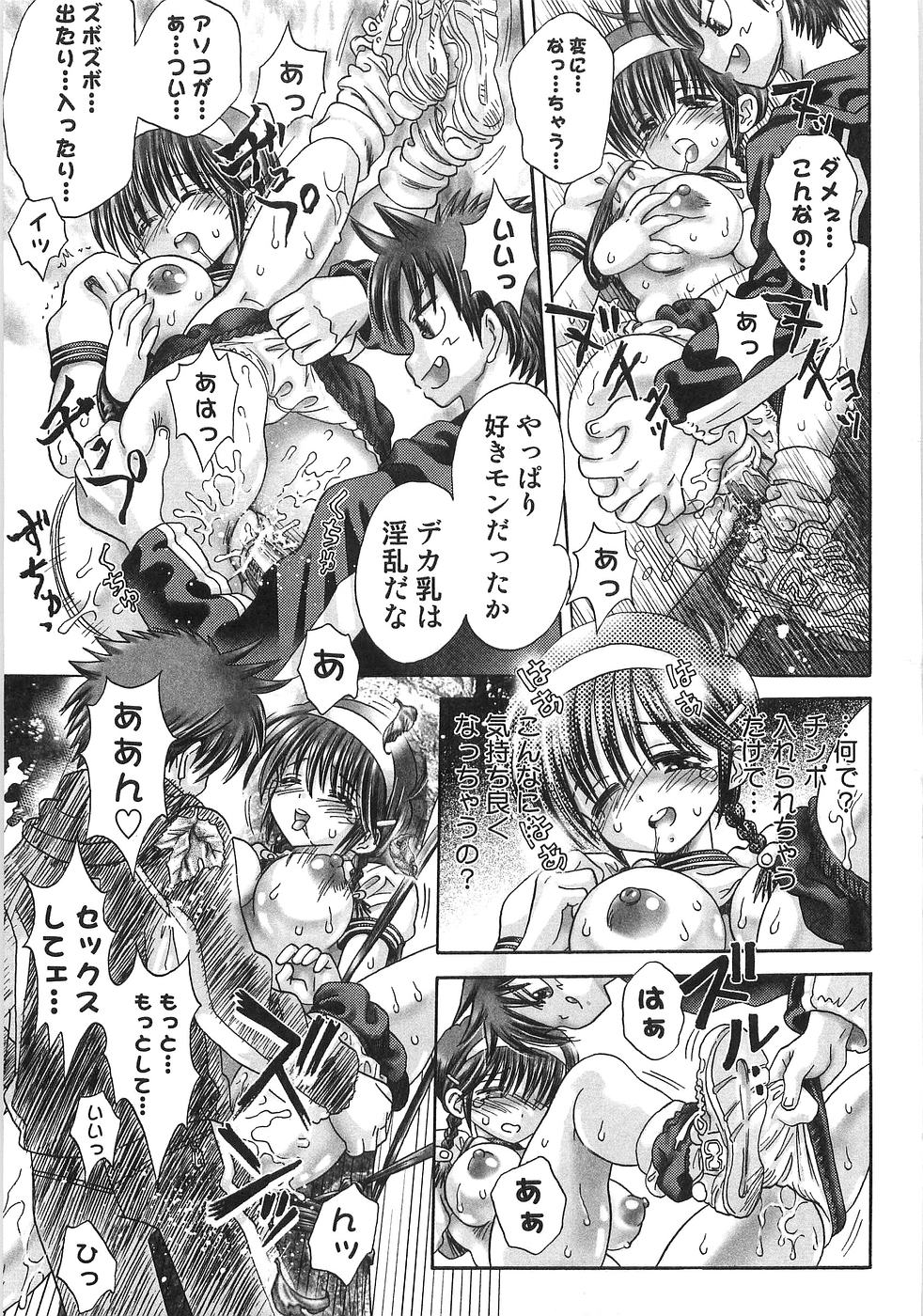 [うさぎのたまご] ドピュッて