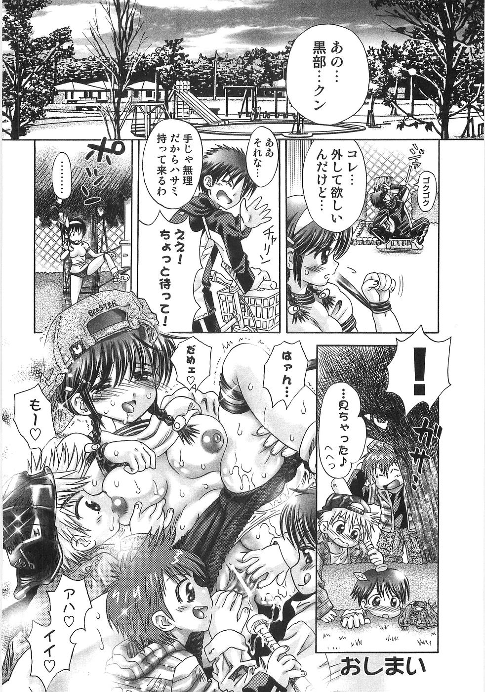 [うさぎのたまご] ドピュッて