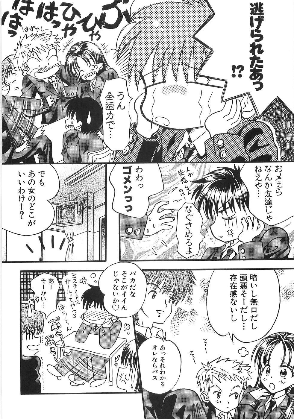 [うさぎのたまご] ドピュッて