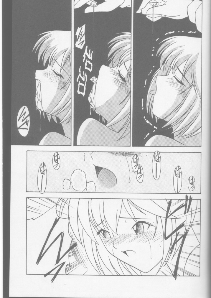 (C49) [浅野屋 (天虹, キッツ)] ANGEL (新世紀エヴァンゲリオン)