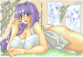 (C67) [七曜蒼龍陣 (創神蒼魔)] 俺的 5 ゴルディオンクラッシャー (よろず)