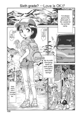 【ほかまみつり】コンディショングリーン【ENG】 【ほかまみつり】コンディショングリーン【ENG】