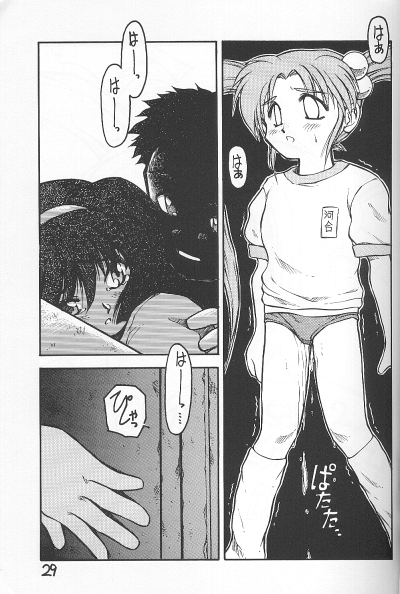 [PSYCODELICIOUS]ダイナマイトサミー1（プリティサミー）