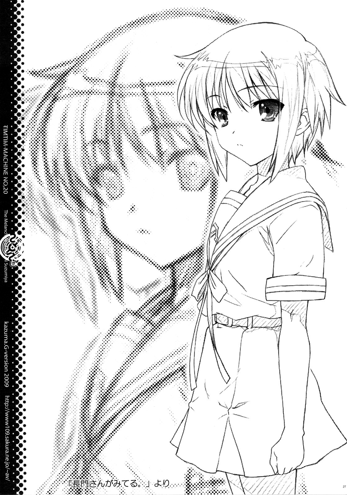 (C76) [TIM TIMマシン (カズマ・G-VERSION)] TIM TIMマシン20号 (涼宮ハルヒの憂鬱) [英訳]