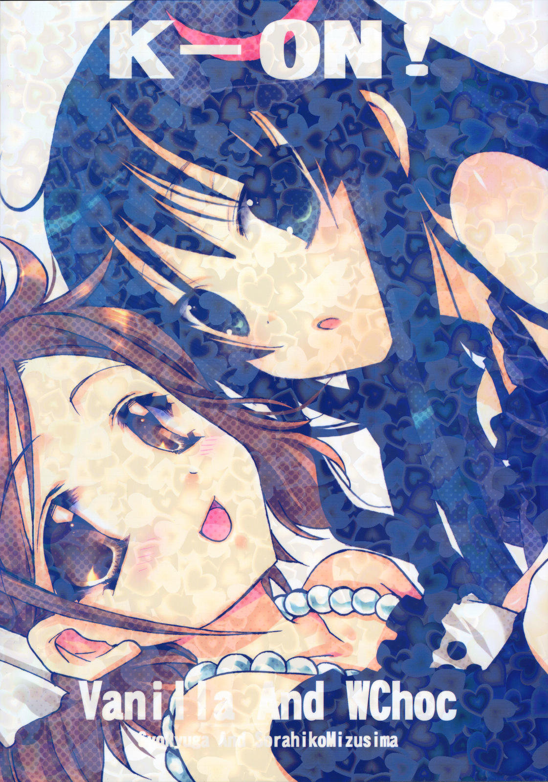 (C76) [GOUACHE BLUE、龍の金曜日 (水島空彦、龍牙翔)] Vanilla And WChoc (けいおん！)