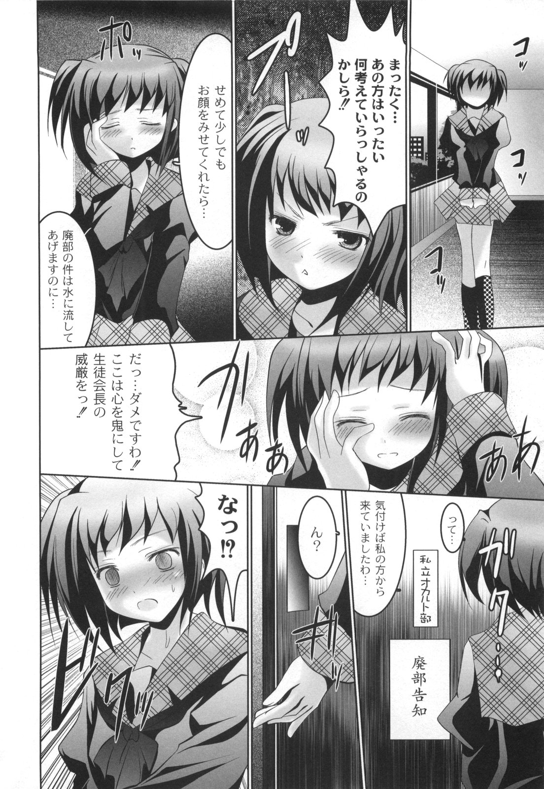 [なまもななせ] アイコイ