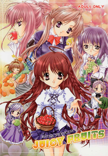 (サンクリ12) [猫見屋 (猫見春人)] JUICY FRUITS (シスタープリンセス)