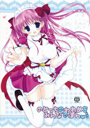 (C76) [ねこあたま] のどっちのわれめをみんなでぽん (咲 -Saki-)