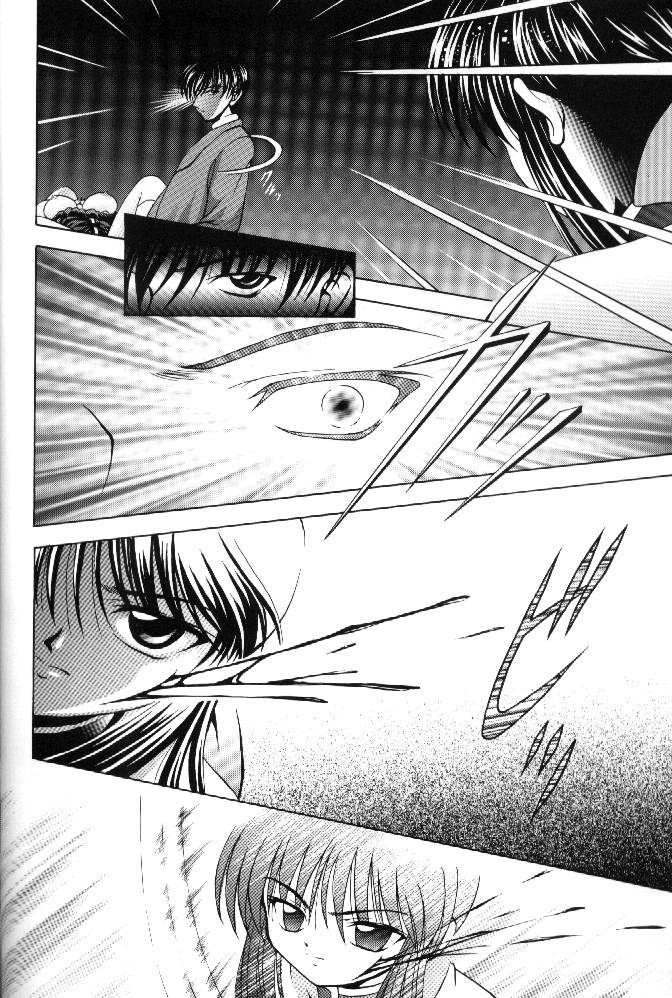 (C58) [黒雪 (華京院ちろる)] 月と私の物語 (カノン)