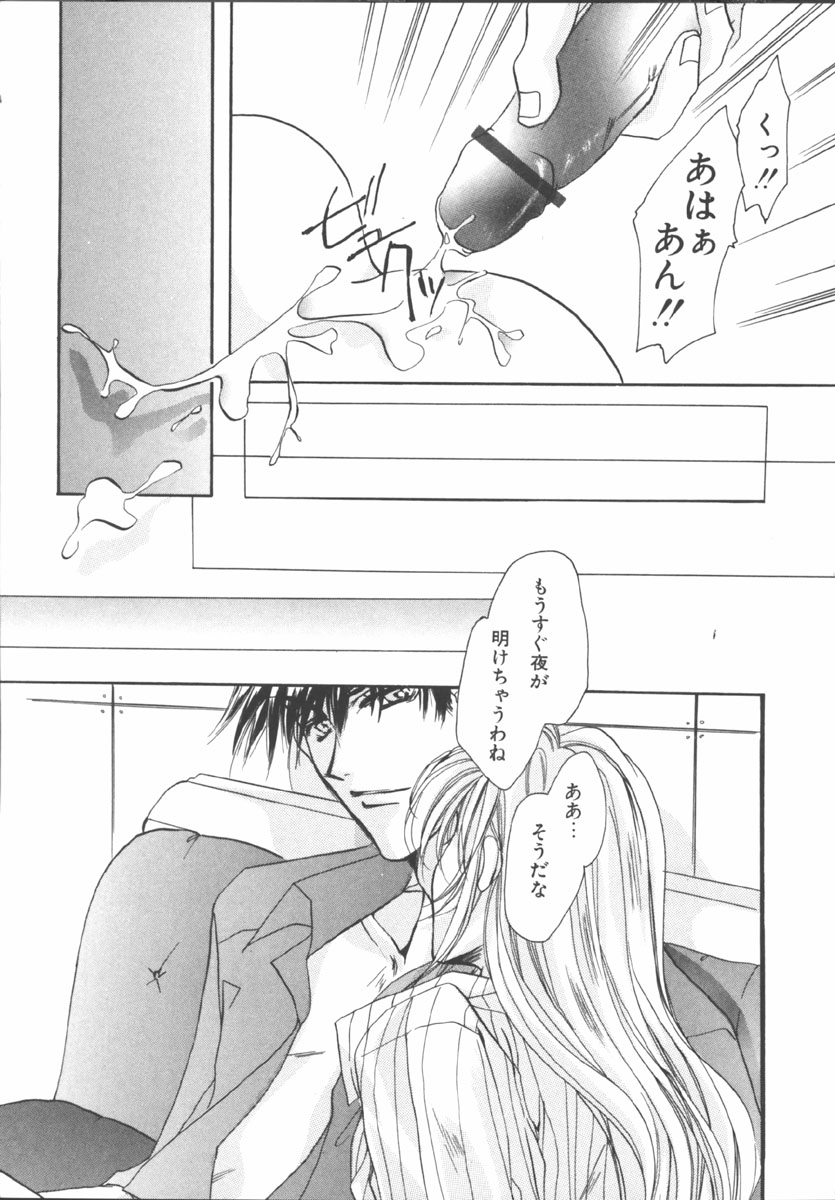 [桜井綾] マイ スウィート プラム