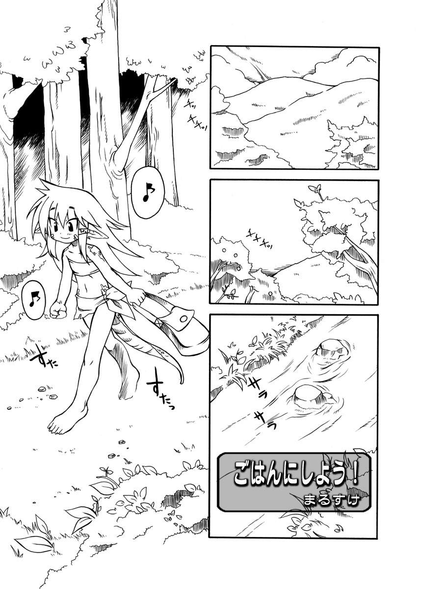 【PH-BU】プニカク1