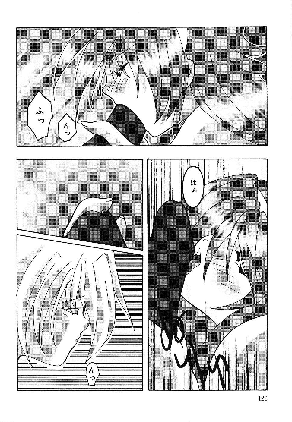 [霜月眠兎] 少女遊戯