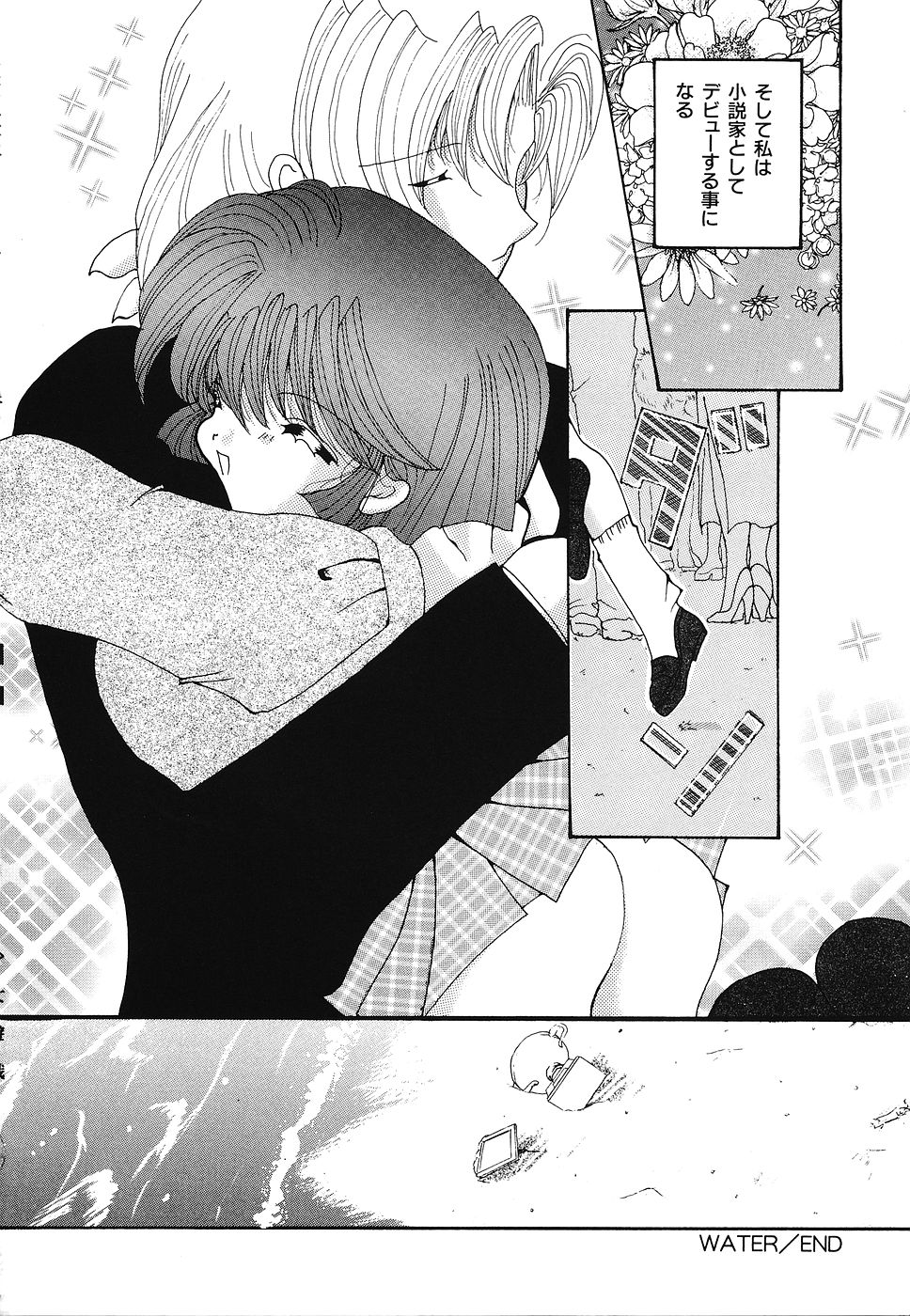 [霜月眠兎] 少女遊戯