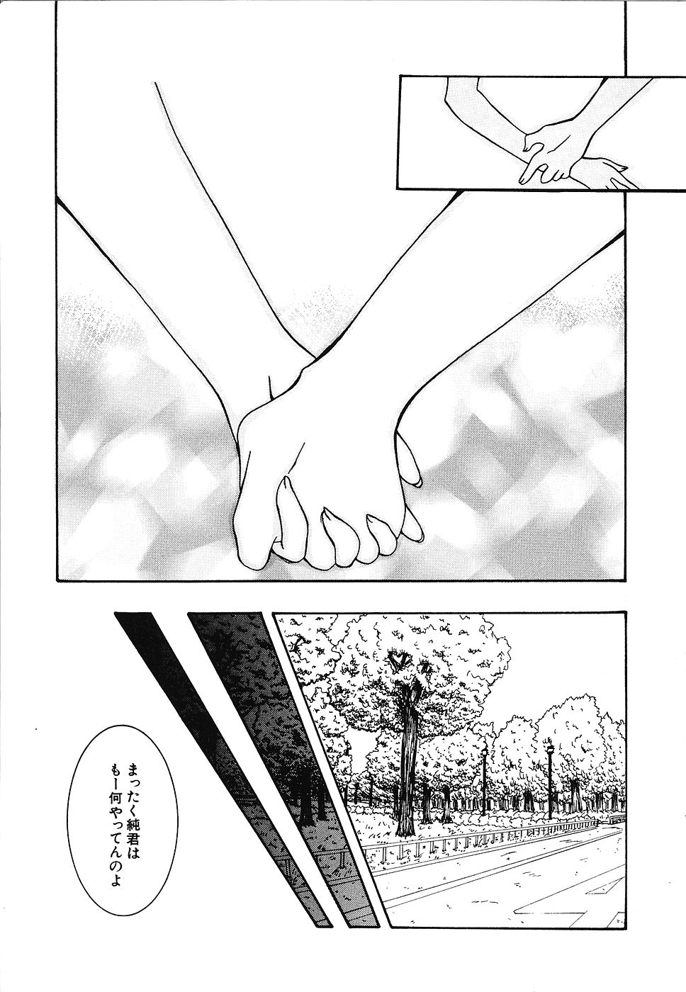 [霜月眠兎] 少女遊戯