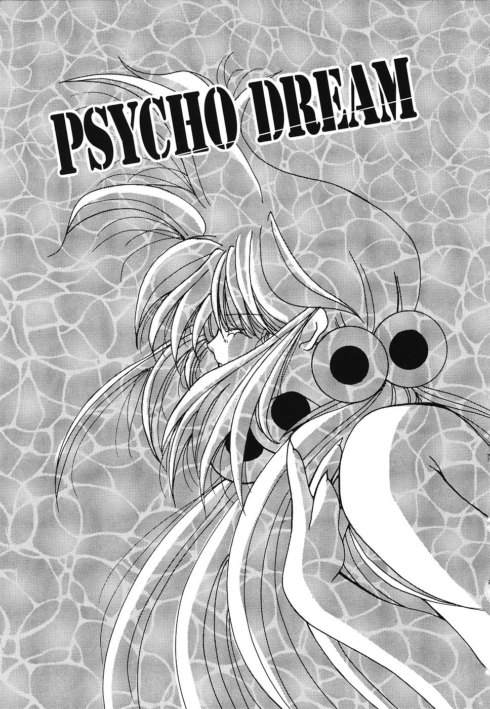 [霜月眠兎] 少女遊戯