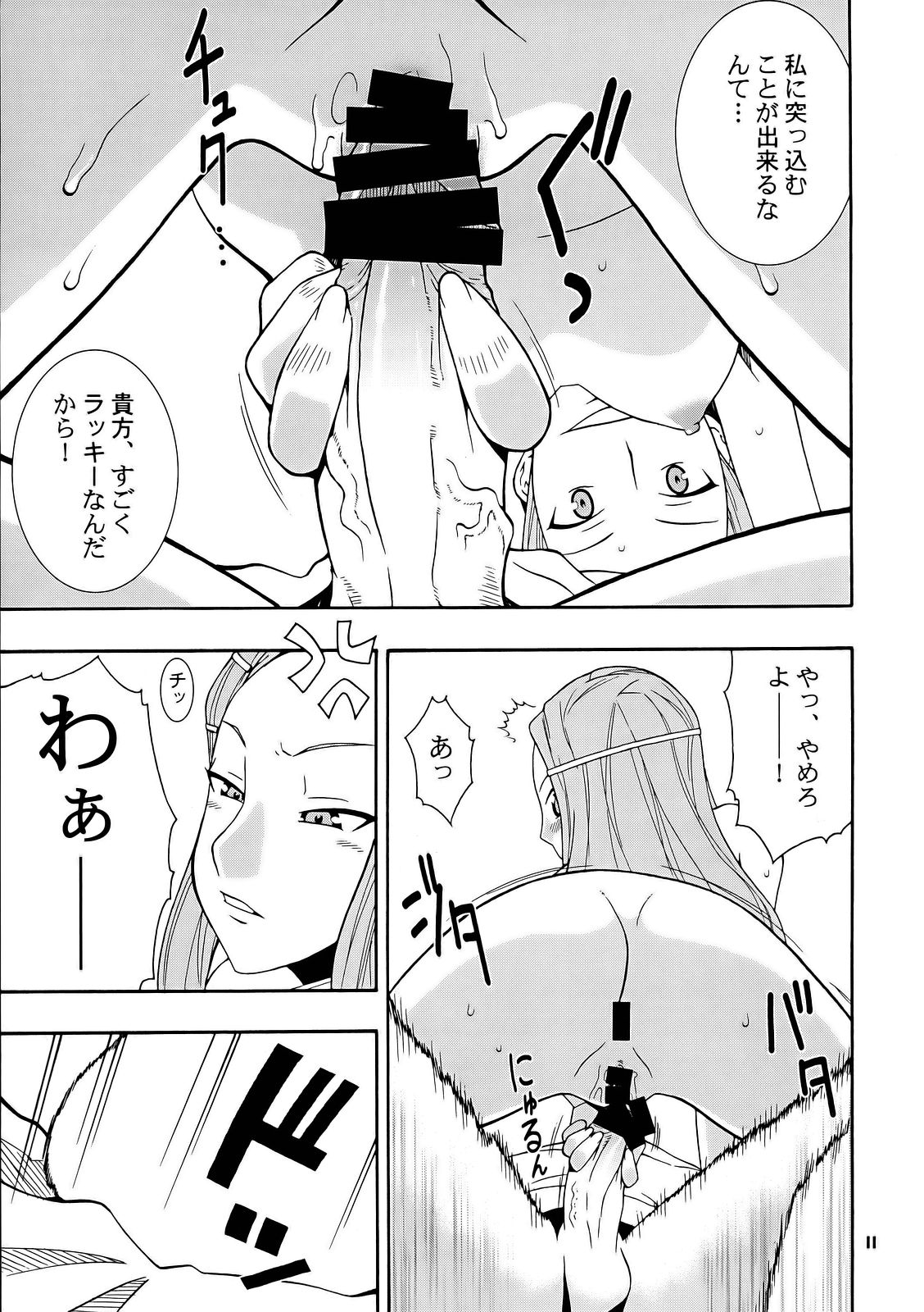 (C69) [漫画な。 (ドルタ, にしも)] タネホネ (交響詩篇エウレカセブン)