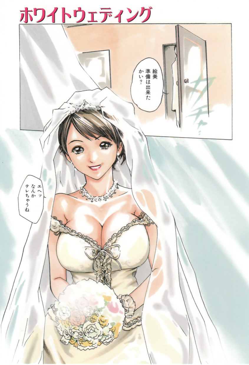 [春輝] 放課後ドロップ