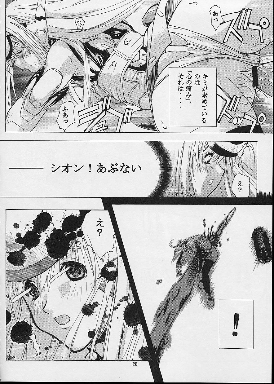 (Cレヴォ32) [スタジオ・ワラビー (Kika=ざる)] KOS-MOS (ゼノサーガ)