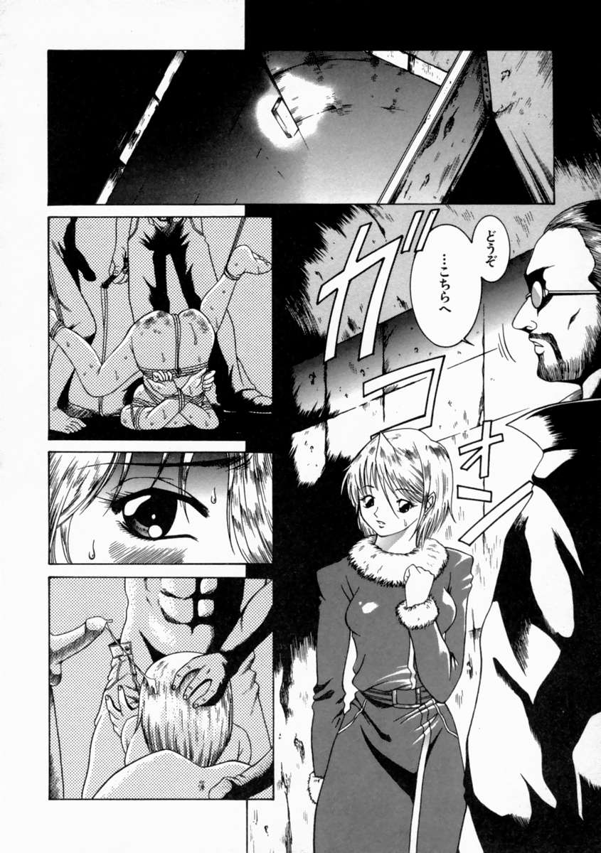 [島本かおる] 近親狂愛