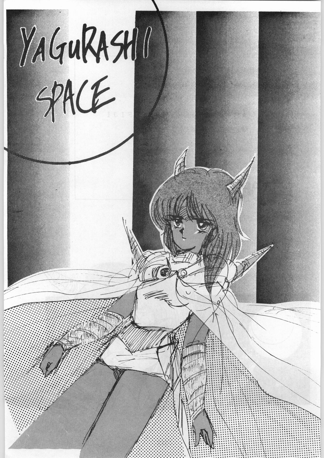 [オフィス・バク] ESCAPE SPECIAL 8