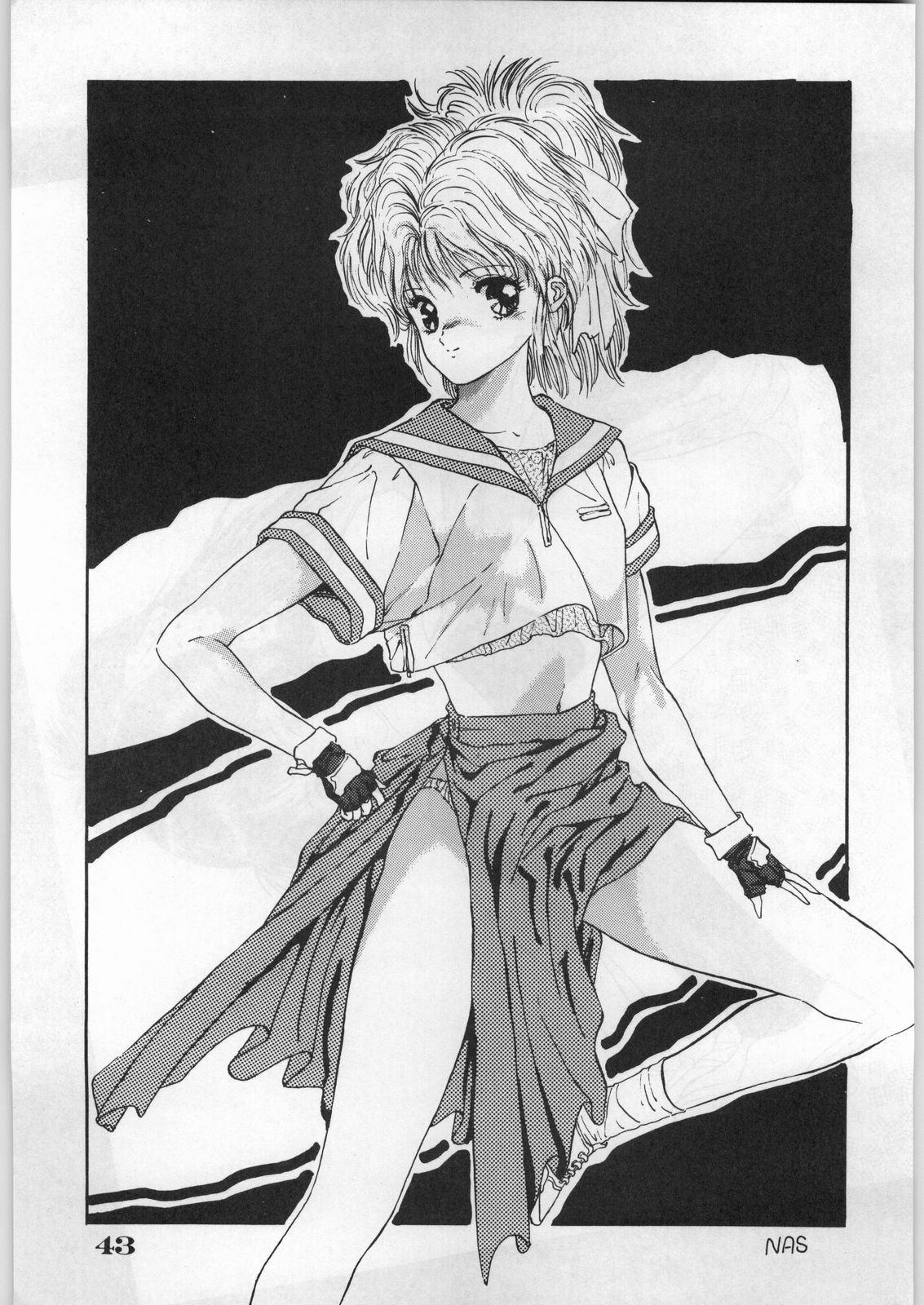 [オフィス・バク] ESCAPE SPECIAL 8