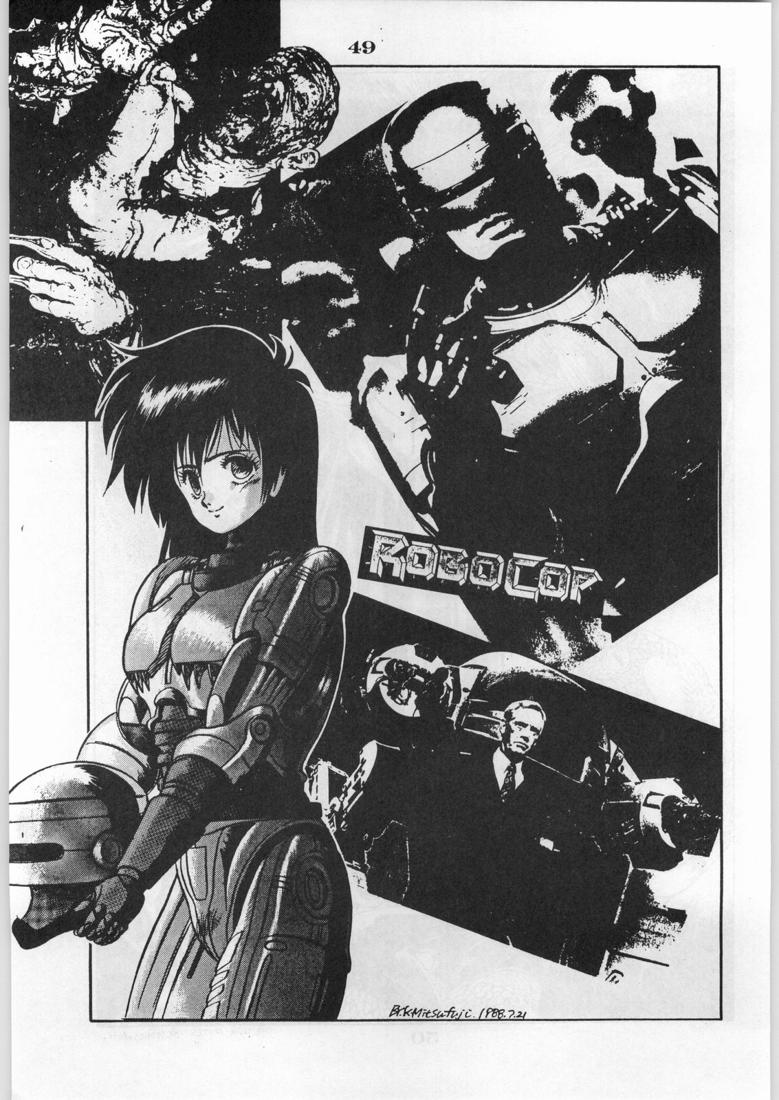 [オフィス・バク] ESCAPE SPECIAL 8