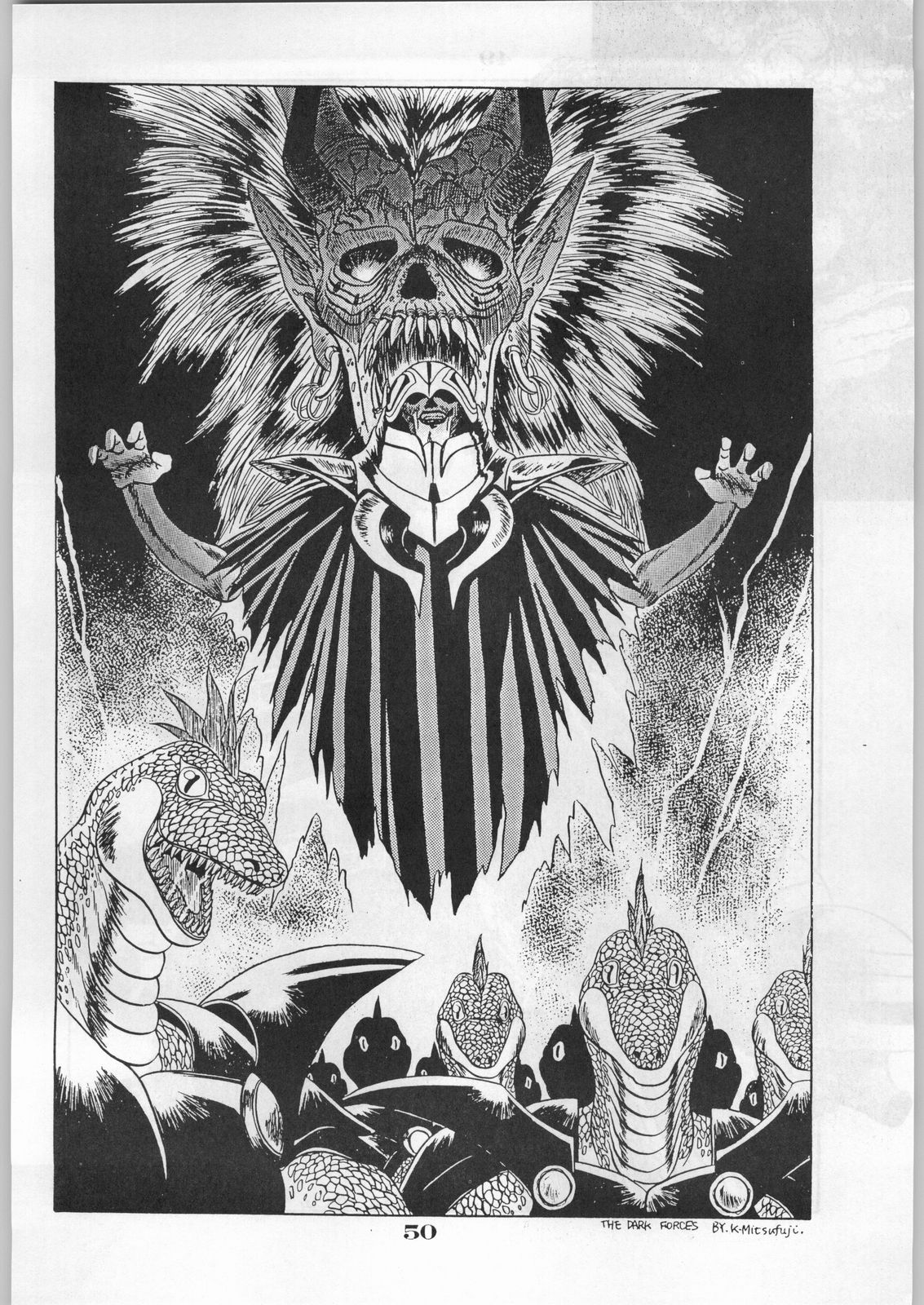 [オフィス・バク] ESCAPE SPECIAL 8