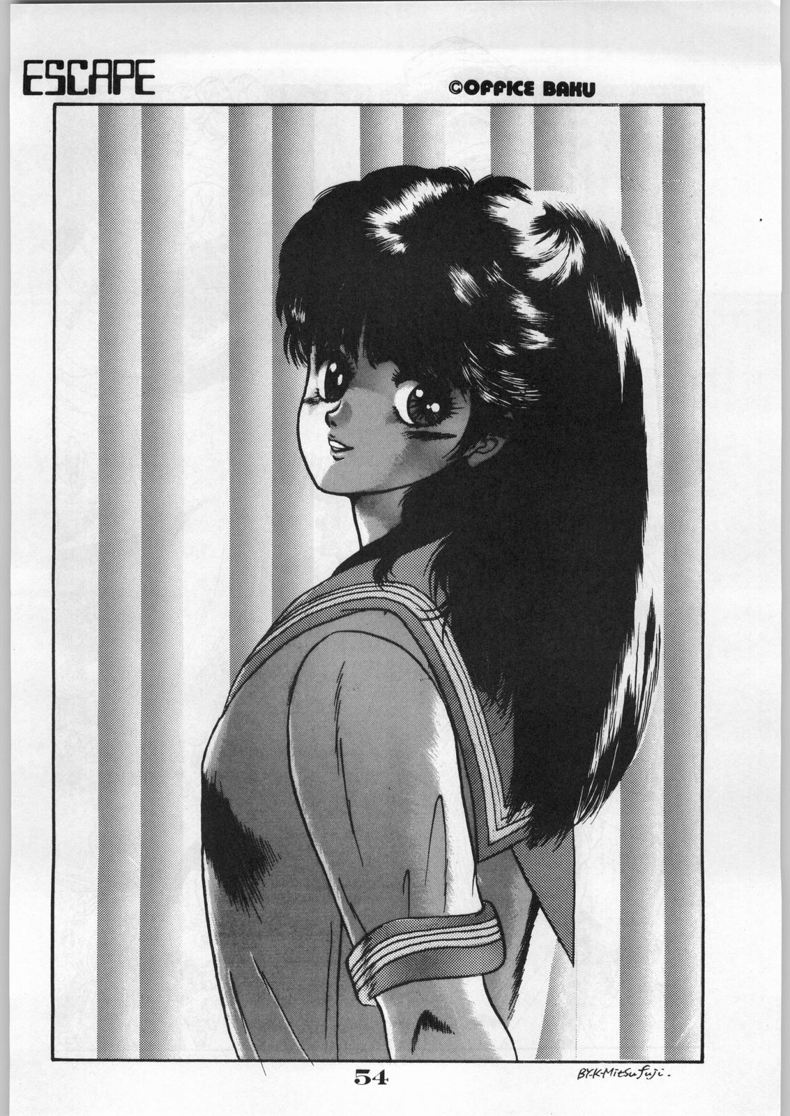 [オフィス・バク] ESCAPE SPECIAL 8