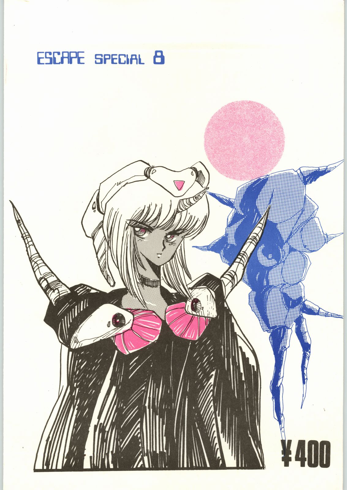 [オフィス・バク] ESCAPE SPECIAL 8